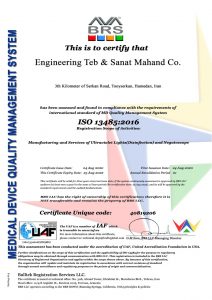ISO 13485:2016,ISO 9001:2015,IEC 60601-1,EMC,پروانه ساخت اداره تجهیزات