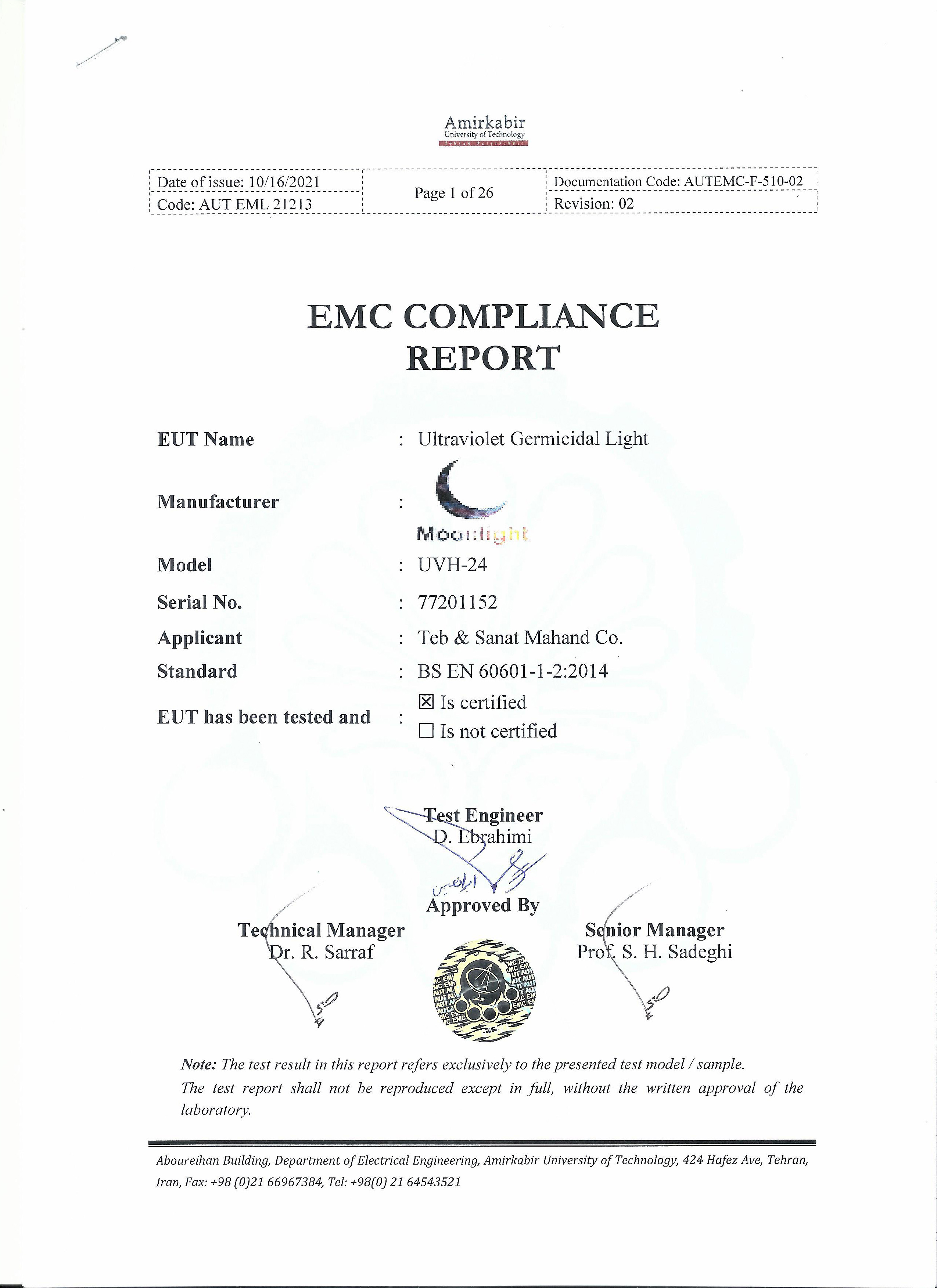 استاندارد EMC چیست