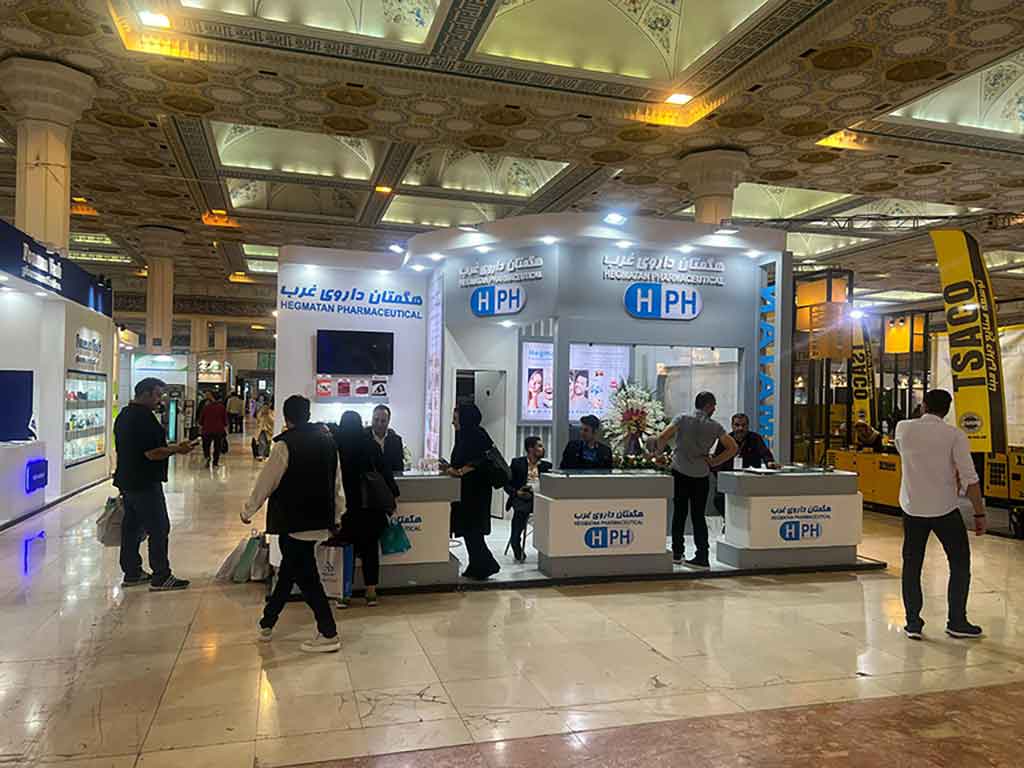 نمایشگاه ایران فارما