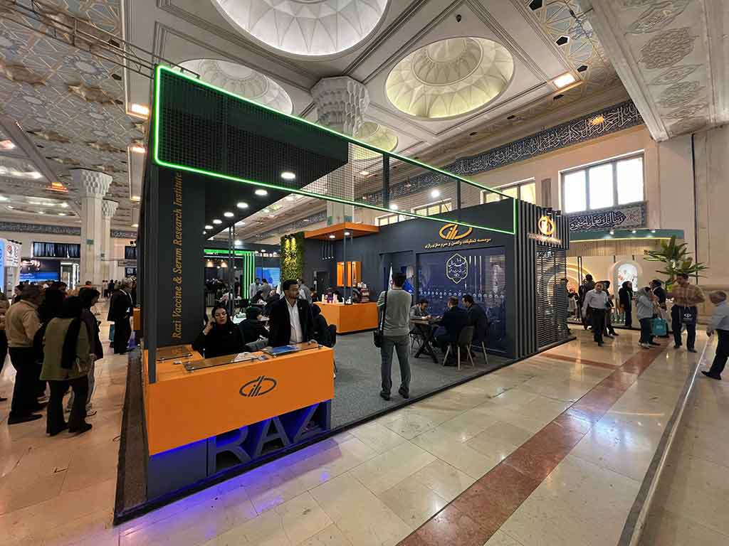 نمایشگاه ایران فارما