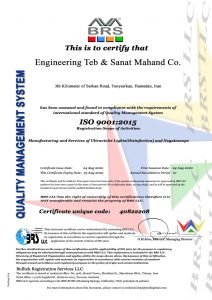 ISO 13485:2016,ISO 9001:2015,IEC 60601-1,EMC,پروانه ساخت اداره تجهیزات