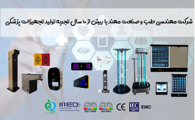 محصولات مون لایت